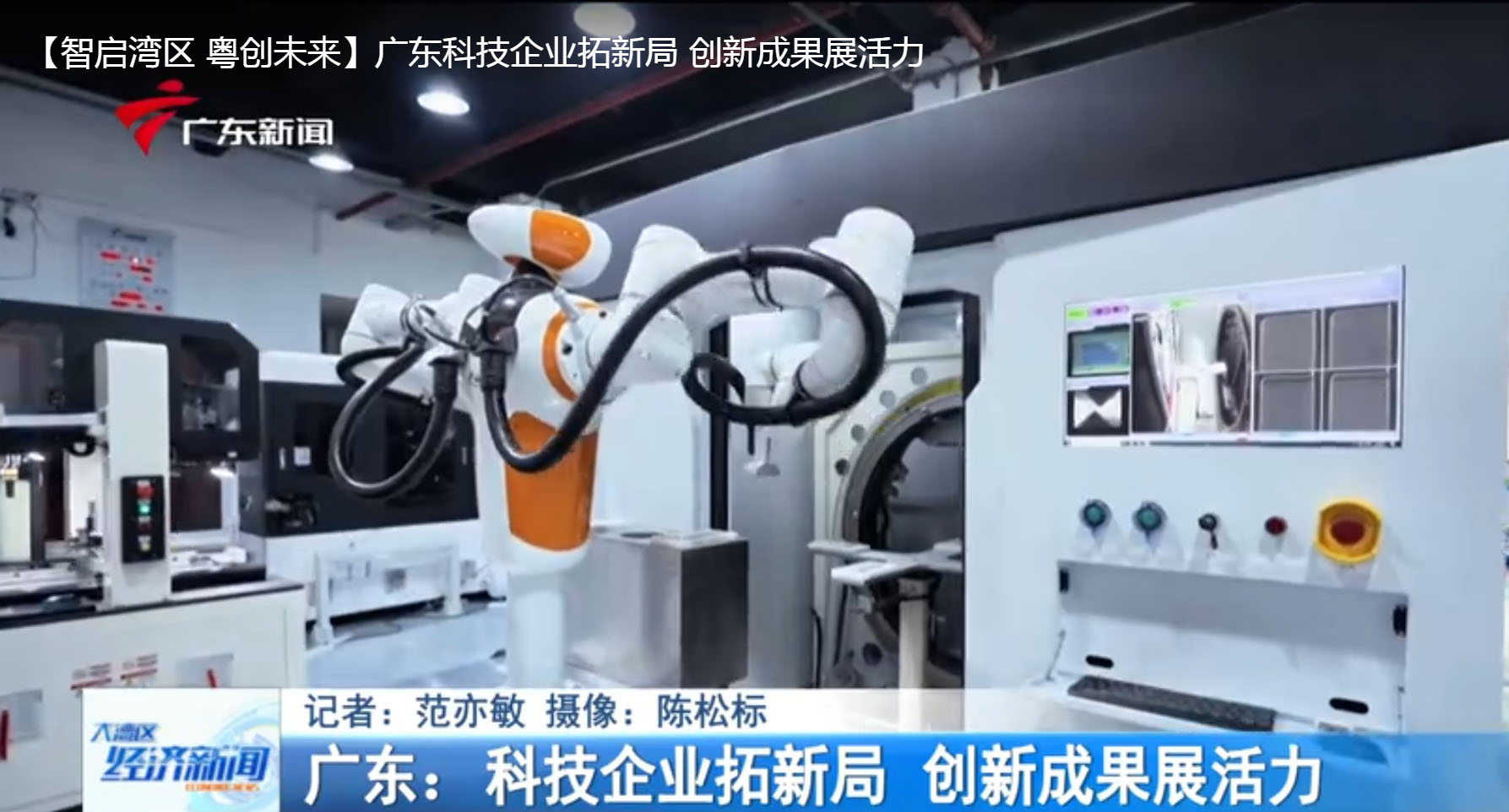 Z6尊时·-泰凌微筹划赴港上市